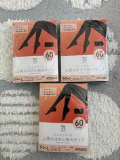 ①セブンプレミアム　ATSUGI タイツ60デニール ブラックM-L 3個セット