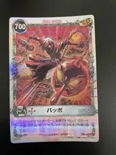 メルヘヴン ザ・アームバトル スノウ キラ カード - メルカリ