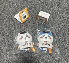 ぷちミニマスコット ちいかわ ハチワレ 読売ジャイアンツコラボ