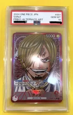 PSA10 ワンピースカードサンジリーダーパラレル　the best