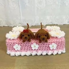 ボックスティッシュカバー　ペアダックスフンド　ハンドメイド　かわいい　おしゃれ