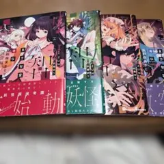 東方Projectセット♫ZUN　CD4枚付き 2026年最新】東方 セット zunの人気アイテム - メルカリ