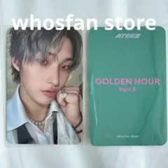ATEEZ ウヨン ヨサン GH5 toktoq 予約特典 トレカ ユニット - メルカリ