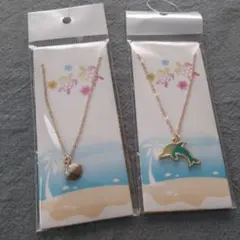 貝殻とイルカのネックレス2個セット
