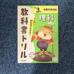こはる様 リクエスト 2点 まとめ商品