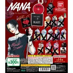 は*！様 新品 NANA CD風 アクリルチャーム 2種 セット ガチャガチャ