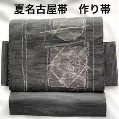 2026年最新】付け帯・作り帯の人気アイテム - メルカリ