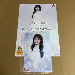 秋山由奈　『Oh my pumpkin!』 2枚セット AKB48
