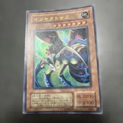 遊戯王 ダンジョンダイスモンスターズ インセクト女王 - メルカリ