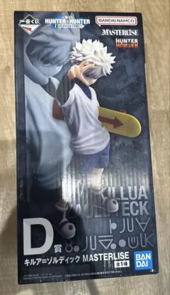 HUNTER×HUNTER 一番くじ D賞 キルア＝ゾルディック