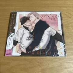 2025年最新】ヒーリングパラドックス cdの人気アイテム - メルカリ
