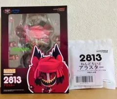 新品　ねんどろいど アラスター ハズビンホテル Hazbin Hotel 特典付