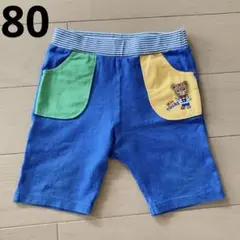 80難あり★ミキハウス マルチカラーハーフパンツ
