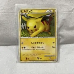 ピカチュウ 032/070 ソウルシルバーコレクション L1 LEGENDポケカ