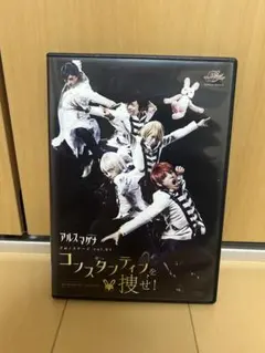 2025年最新】アルスマグナサインの人気アイテム - メルカリ