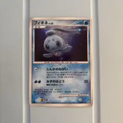 フィオネ ☆ 拡張パック 夜明けの疾走 DP4 DPBP#528 - メルカリ