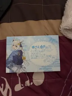 極楽湯　ホロライブ　ポストカード　白上フブキ