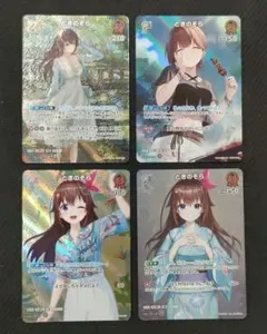 ホロライブカード サマーホログラム ときのそら SR 4枚 - メルカリ