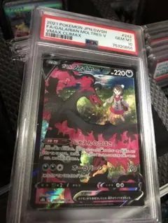 ガラルファイヤー　CSR PSA10 PSA10鑑定済〕ガラルファイヤーV【CSR】{242/184}の通販 カード