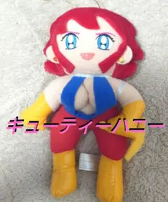 タカラ キューティーハニー　ぬいぐるみ　マスコット　昭和レトロのサムネイル