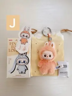 POPMART ポップマート ラブブ イニシャルラブブ J