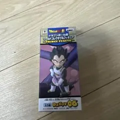 ワールドコレクタブルフィギュア ドラゴンボール超　世話人ベジータ