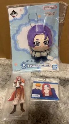 一番くじ ブルーロック D賞きららいずマスコット御影玲王