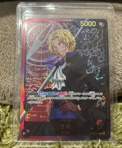 未開封 サカズキ カードのみ 金文字 レカフィグ ワンピース op05-041