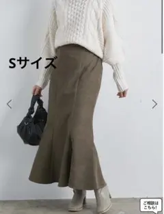 vis-a-vis マーメイドスカート Sサイズのサムネイル
