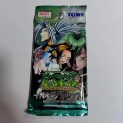 2026年最新】シャーマンキング超占事略決の人気アイテム - メルカリ