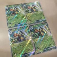 ニンジャスピナー スピアー4枚セット