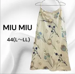 MIU MIU ミュウミュウ フラワープリント キャミソール ワンピース 44のサムネイル