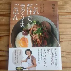 Item thumbnail for item 4273fde9-dbe6-43a3-af12-5f476a453f12