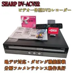 2026年最新】vhs dvd ダビングの人気アイテム - メルカリ