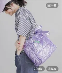 nico and...オリジナル2wayキルトトートバッグ新品