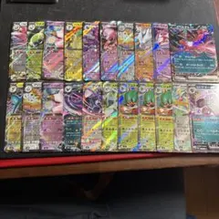 ポケモンカード　RR 21枚セット