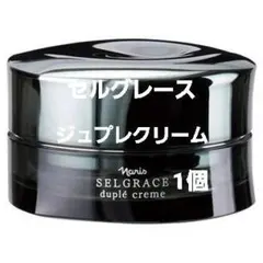 2025年最新】セルグレース デュプレクリームの人気アイテム