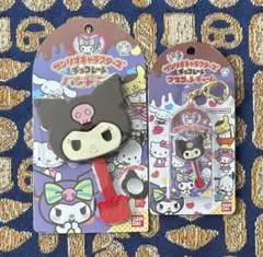サンリオキャラクターズ チョコレート　ハンドミラー　マスコットチャーム　クロミ