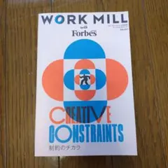 WORK MILL with ForbesCreativeConstraints