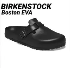 BIRKENSTOCK BOSTON EVA ビルケンシュトック