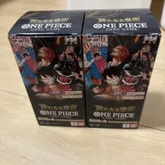 ONE PIECEカードゲーム OP-09 2boxテープカット品　新たなる皇帝