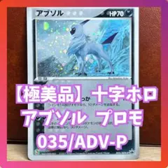 2025年最新】トレカマグネットローダーの人気アイテム - メルカリ