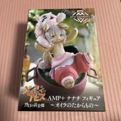 2025年最新】メイドインアビス フィギュアの人気アイテム - メルカリ