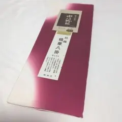 111 別織 精華八掛 絹100% 着物用裏地 半額セール - メルカリ