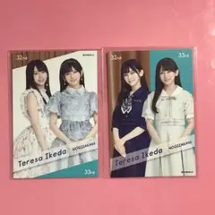 池田瑛紗 乃木坂46 2023 フォトカード