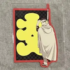 2026年最新】尾形百之助 カードの人気アイテム - メルカリ