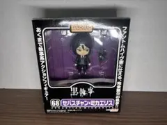 黒執事 ねんどろいど セバスチャン・ミカエリス 紺碧の梟寮ver. - メルカリ