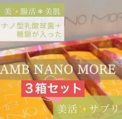 2026年最新】yosa アンブナノモアの人気アイテム - メルカリ