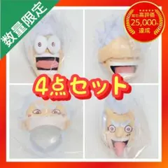 ワンピース フィグリング！ モンキー・D・ルフィ 【4点セット】