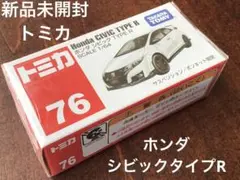 2026年最新】トミカ シビック 54の人気アイテム - メルカリ